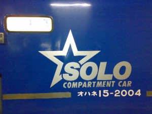 hayabusa8