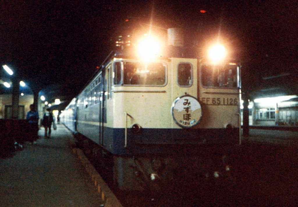 寝台特急みずほ号◇データファイル◇ | 列車データFILE