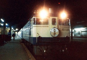 mizuho2
