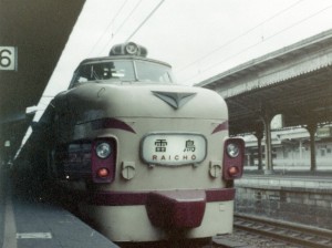 raicho7