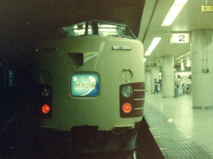 特急わかしお号183系時代１