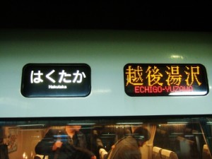 hakutaka04
