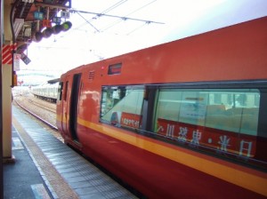 kinugawa3