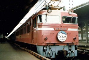 tsurugi1