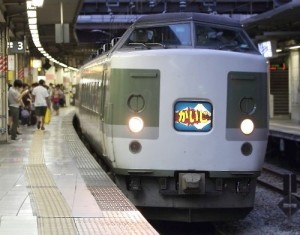 特急かいじ号・特急あさま色