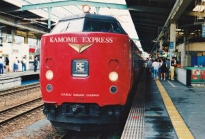 RED EXPRESSの特急かもめ