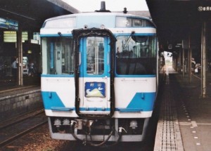tsurugisank185