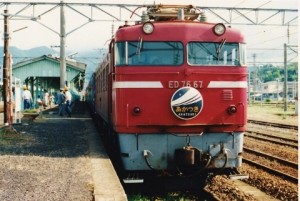 寝台特急あかつき-ed76
