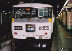 特急谷川シンプルマーク