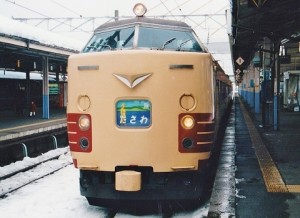 485系特急たざわ号