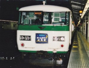 tochigi-ht