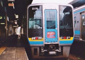 特急あしずり号・2000系貫通型