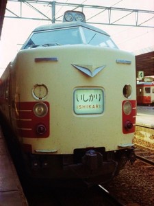 ishikari485