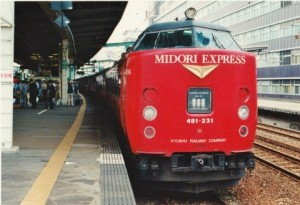 RED EXPRESS特急みどり