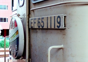 ef65akatsuki-myojo
