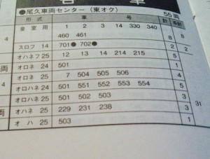 DSC_0003 (480x363)