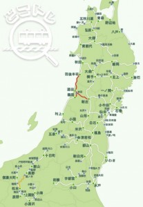 dokotore-area