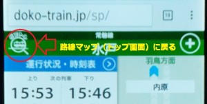 reset