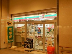 セブンイレブンキヨスク全景