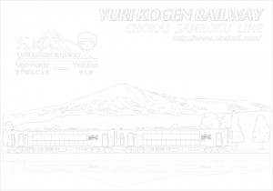 a4-chokai-yr3003nurie