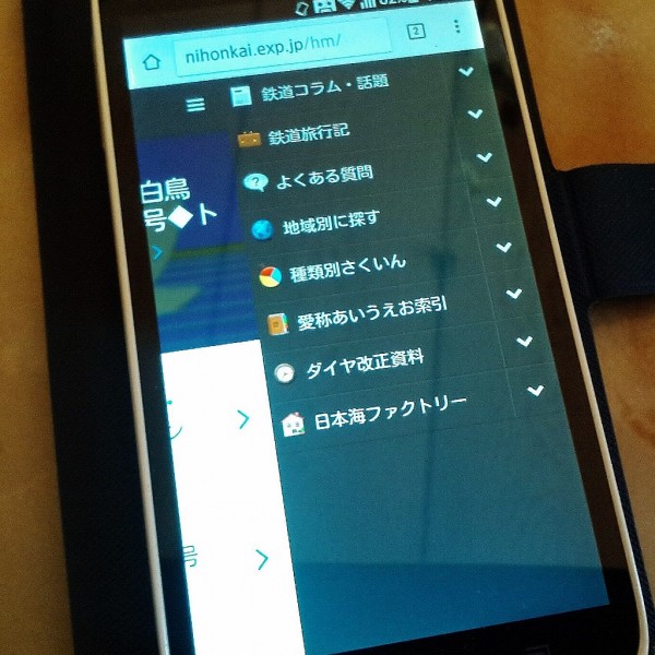 メニュー一覧