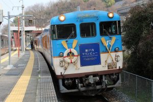 瀬戸内マリンビューキハ47
