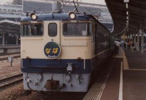 nahaef65-kogane