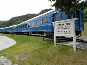 ふれあいランド岩泉・ブルートレイン日本海