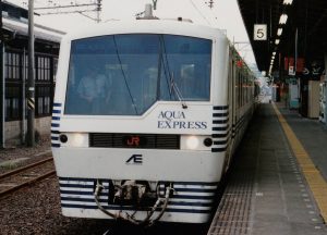 aqua-express-kgn