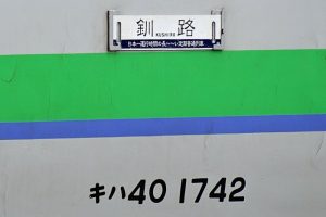 2427d-maro