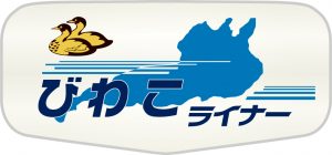 びわこライナー・ボンネット型HM