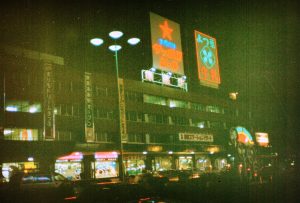 1988年の釧路駅
