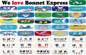 プレゼント・HMステッカー
