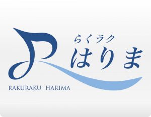 らくラクはりまのマーク