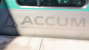 EV-E301系・ACCUMのサイン