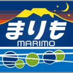 特急まりも号トレインマーク