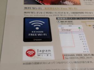 Wi-fi