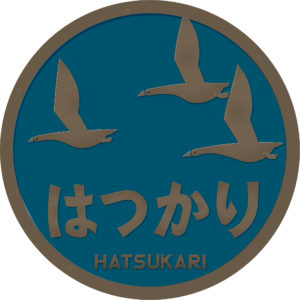 特急はつかりSL用ヘッドマーク