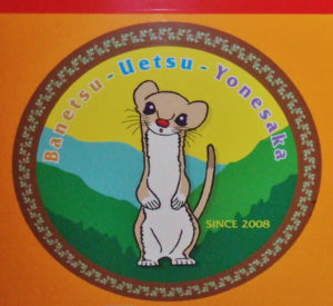 キハE120のオコジョマーク