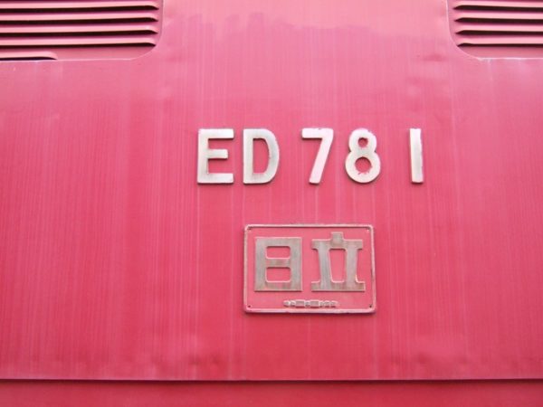 ED78-1number
