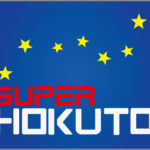 キハ281系特急スーパー北斗ヘッドマーク