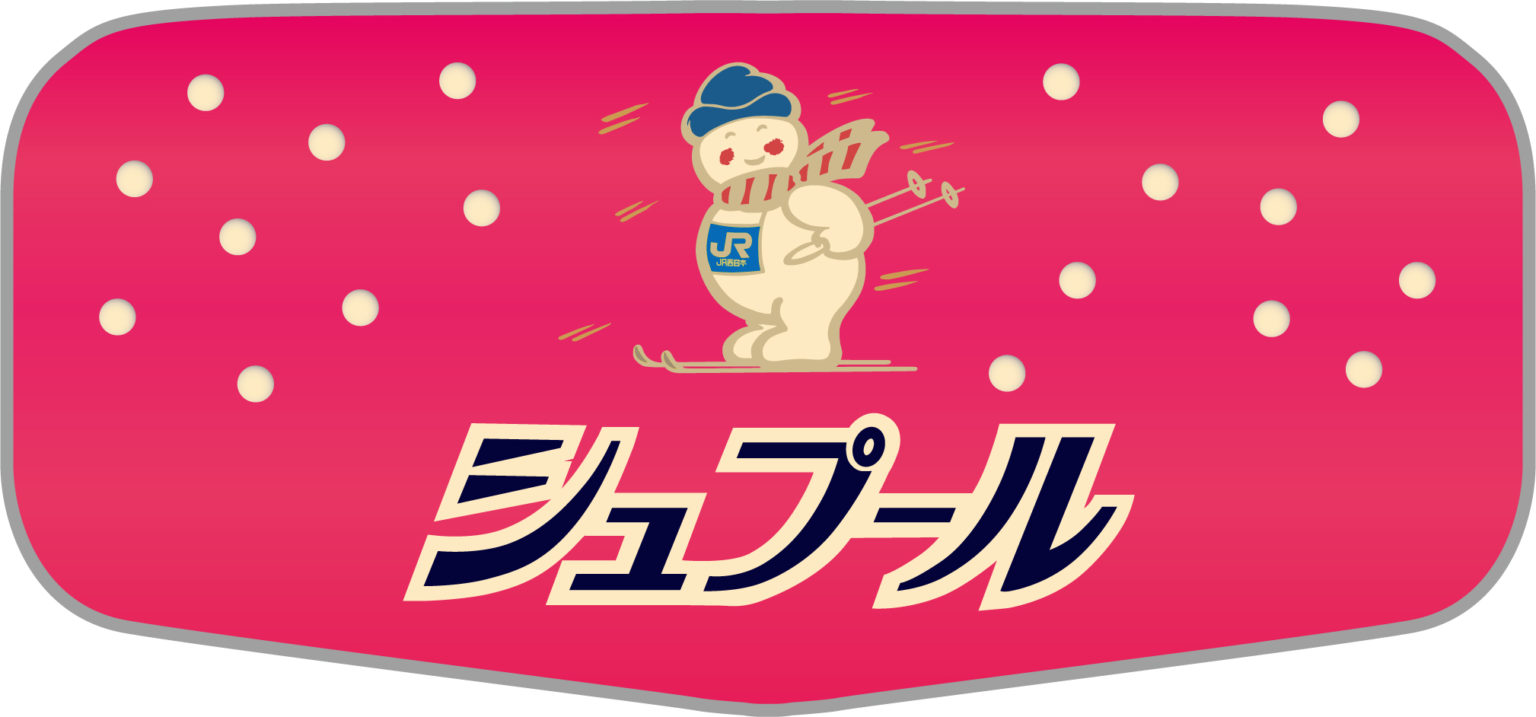 シュプール号のヘッドマーク