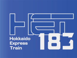 HET183ロゴマーク