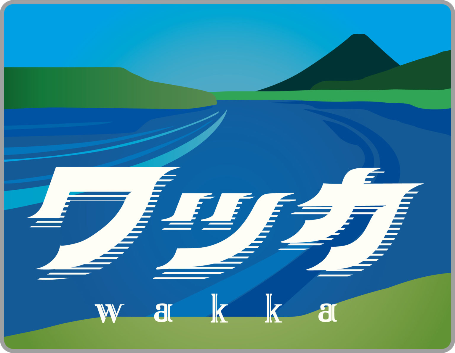 臨時特急ワッカ号ヘッドマーク