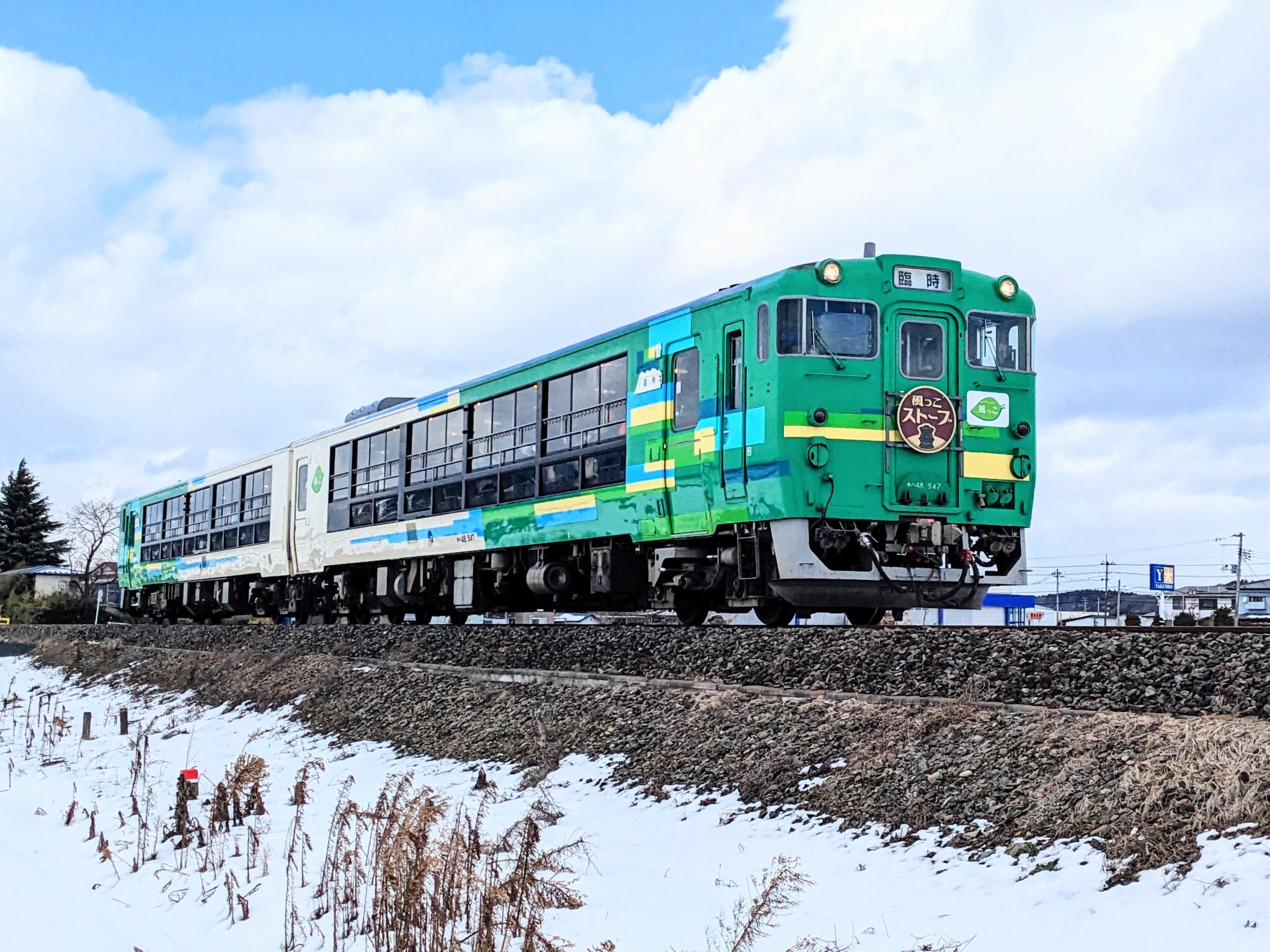 2024-1風っこゆけむりストーブ列車