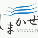 近鉄特急しまかぜロゴマーク