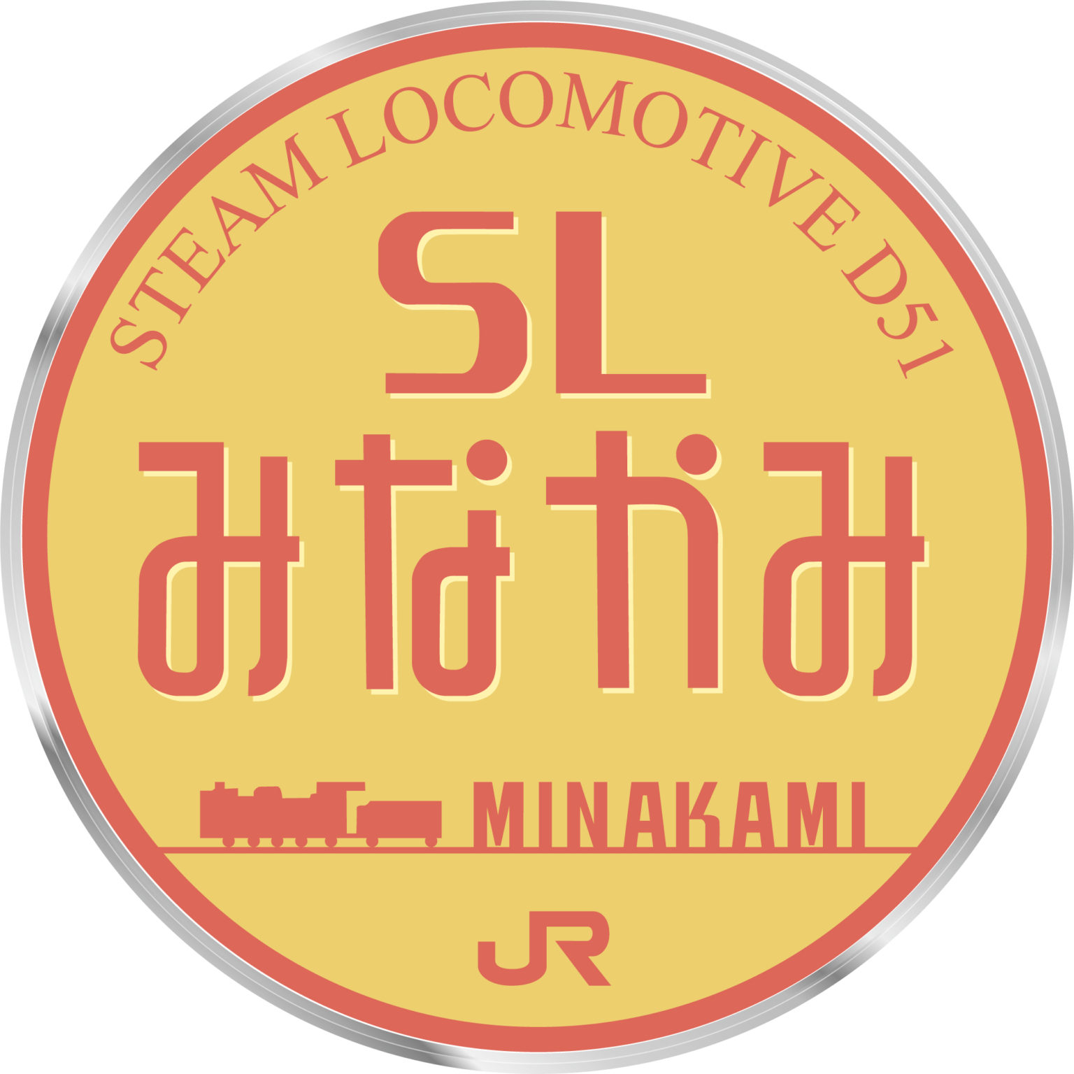 SLみなかみ号ヘッドマーク
