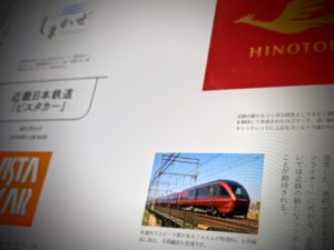 関西私鉄にも魅力あるマーク多数!