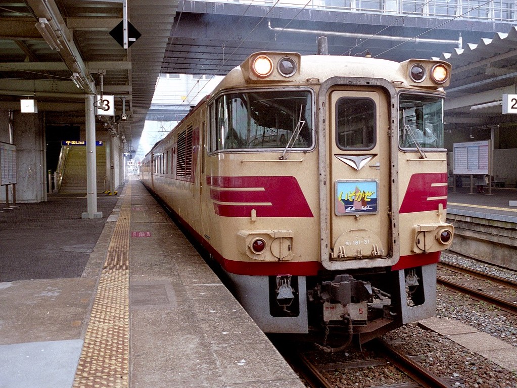 キハ181系特急いそかぜ