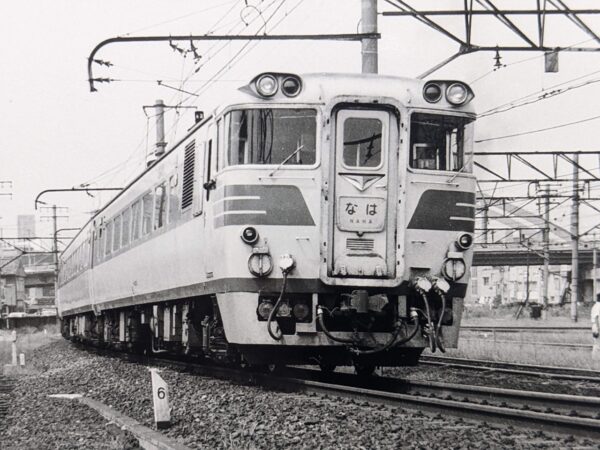 気動車特急なは号